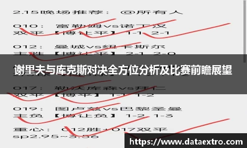乐虎lehu首页