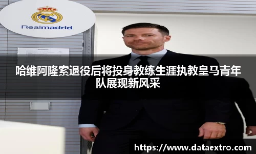乐虎lehu官方网站