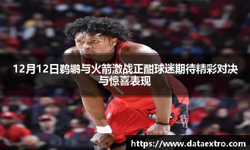 乐虎lehu官方网站