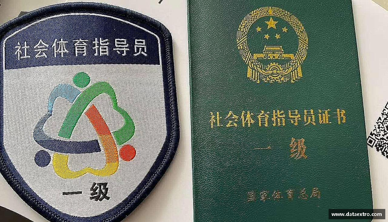乐虎lehuAPP热血与坚持，战胜一切！